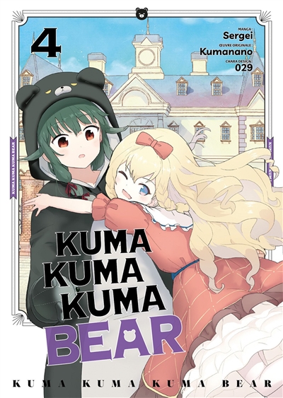 Kuma Kuma Kuma bear. Vol. 4