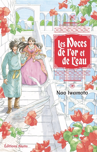 Les noces de l'or et de l'eau