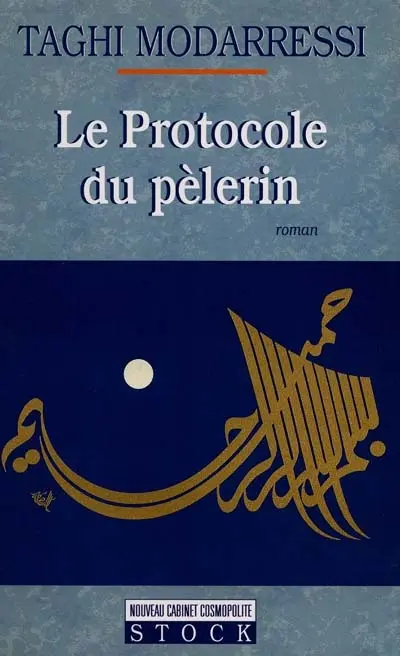 Le protocole du pèlerin