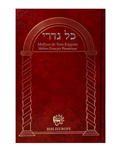 Mahzor de Yom Kippour : avec dinim relatifs à chaque fête : reliure simili cuir bordeaux