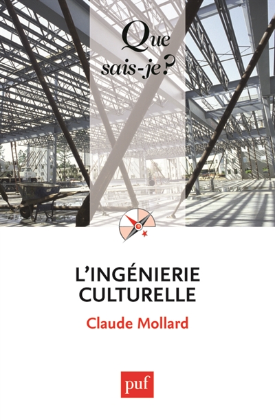 L'ingénierie culturelle et l'évaluation des politiques culturelles en France