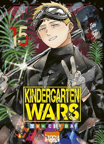 Kindergarten wars. Vol. 15