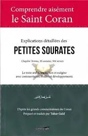 Explications détaillées des petites sourates : chapitre 'Amma, 36 sourates, 564 versets : texte arabe, traduction et commentaires avec études et développements thématiques détaillés