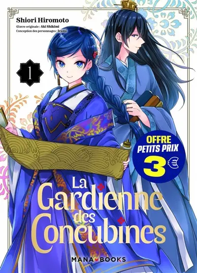 La gardienne des concubines. Vol. 1