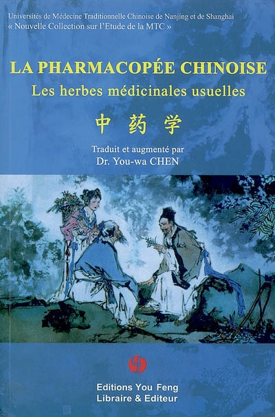 La pharmacopée chinoise : les herbes médicinales usuelles
