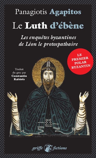 Les enquêtes byzantines de Léon le protospathaire. Le luth d'ébène