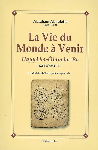 La vie du monde à venir (Hayyé ha-Olam ha-Ba)