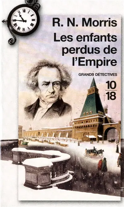 Porfiry Petrovich. Vol. 3. Les enfants perdus de l'Empire