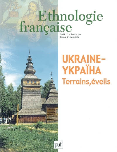Ethnologie française, n° 2 (2004). Ukraine-Ykpaïha : terrains, éveils