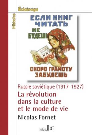 La révolution dans la culture et le mode de vie : Russie soviétique (1917-1927)