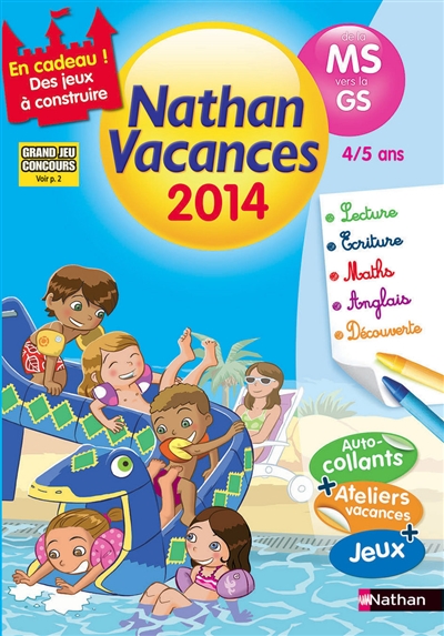 Nathan vacances 2014, de la MS vers la GS, 4-5 ans