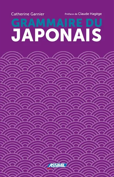Grammaire du japonais