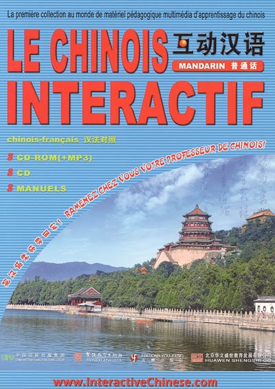 Le chinois interactif,...