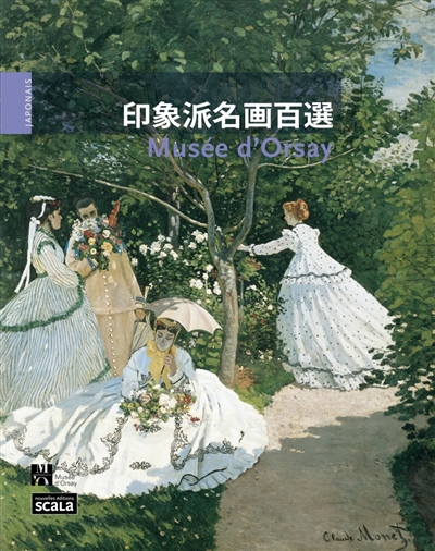 100 chefs-d'oeuvre impressionnistes : Musée d'Orsay