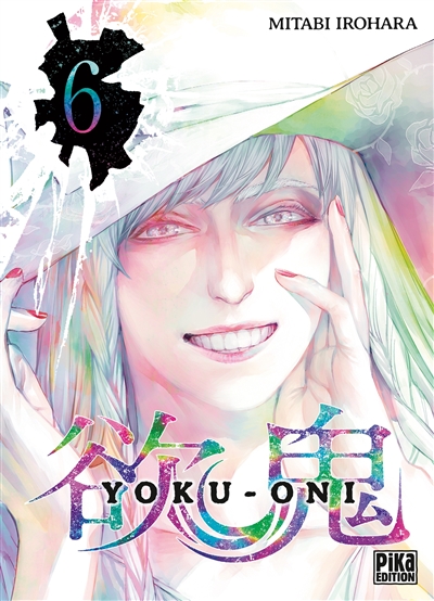yoku-oni. vol. 6