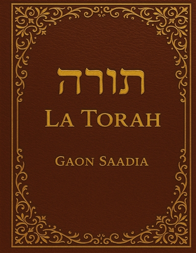 La Torah relue, revue et corrigée, par le rabbin Saadia Gaon (892-942) : Les cinq premiers livres de la Bible hébraïque en édition complète et intégrale