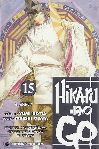 Hikaru no go. Vol. 15. Adieu !