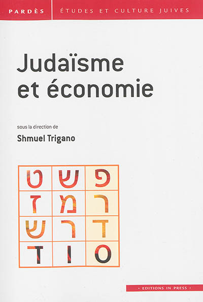pardès, n° 54. judaïsme et économie