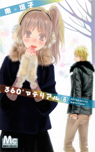 360° Material. Vol. 6