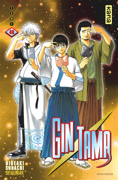 Gin Tama. Vol. 40