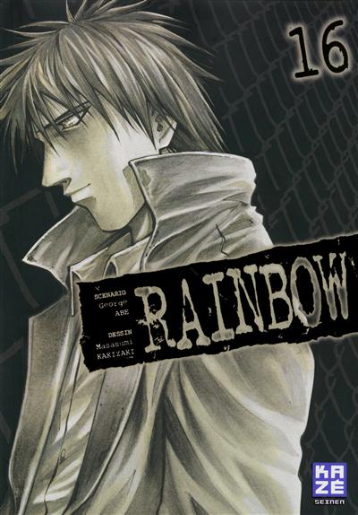 Rainbow. Vol. 16