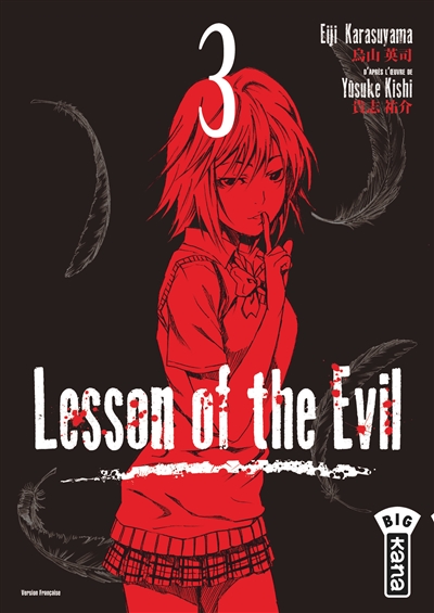 Lesson of the Evil. Vol. 3