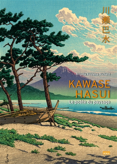 Kawase Hasui : le poète du paysage