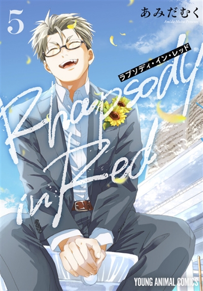Rhapsody in red. Vol. 5