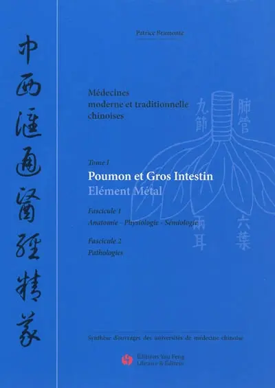 Médecines moderne et traditionnelle chinoises : synthèse d'ouvrages des universités de médecine chinoise. Vol. 1. Poumon et gros intestin : élément métal