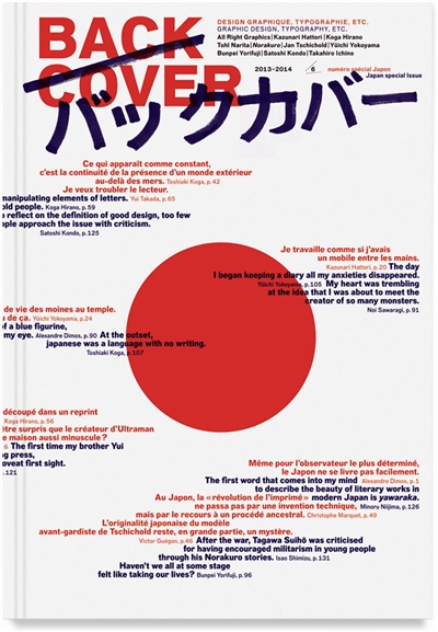 Back cover, n° 6. Spécial Japon