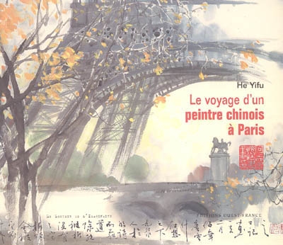 Le voyage d'un peintre chinois à Paris