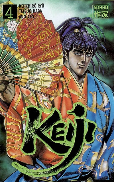 Keiji. Vol. 4