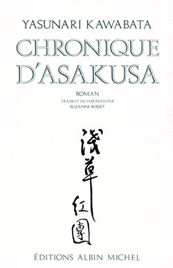 Chronique d'Asakusa : la bande des ceintures rouges