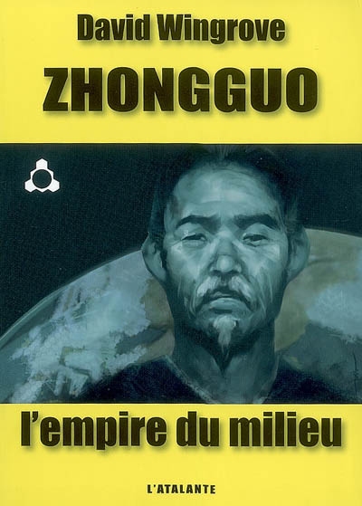 Zhongguo. Vol. 1. L'empire du Milieu