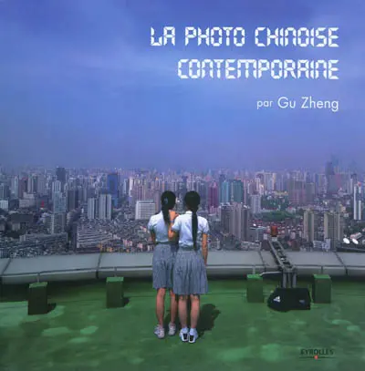 La photo chinoise contemporaine