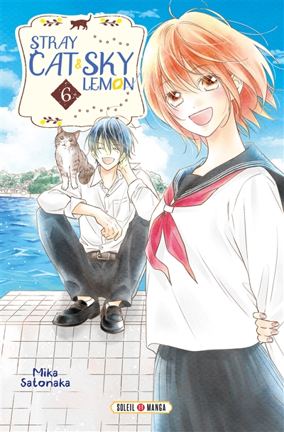 Stray cat & sky lemon. Vol. 6