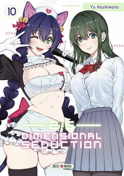 2.5 dimensional seduction....