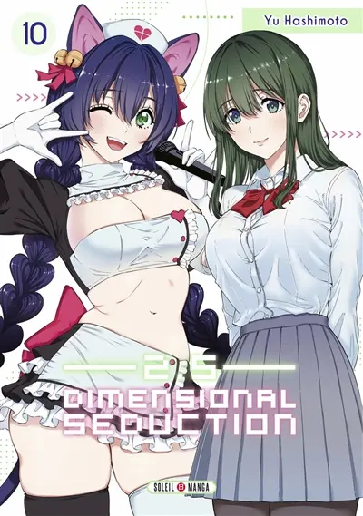 2.5 dimensional seduction. Vol. 10