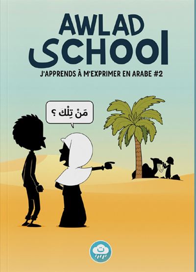 Awlad school : j'apprends à m'exprimer en arabe. Vol. 2