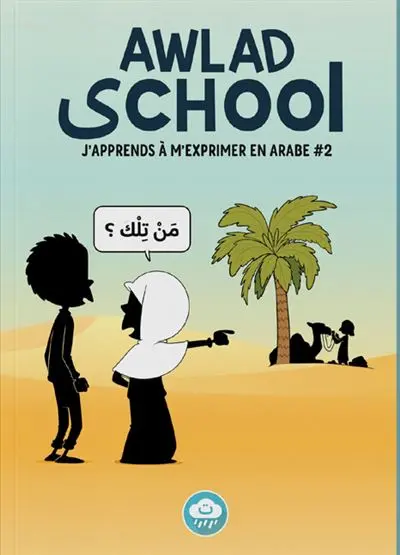 Awlad school : j'apprends à m'exprimer en arabe. Vol. 2