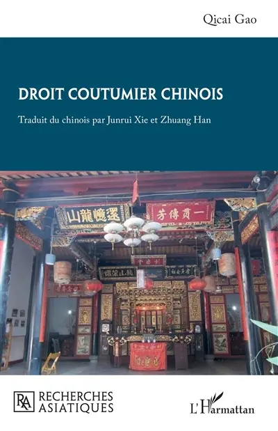 Droit coutumier chinois Droit coutumier chinois