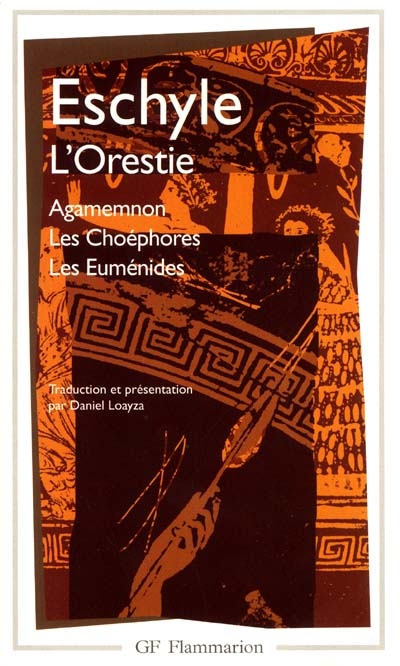 L'Orestie