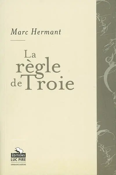 La règle de Troie