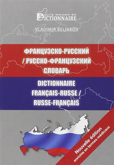 Dictionnaire français-russe, russe-français