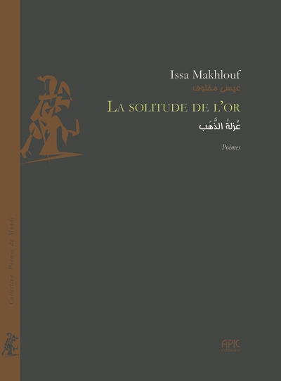 La solitude de l'or