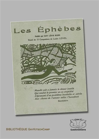 Les éphèbes