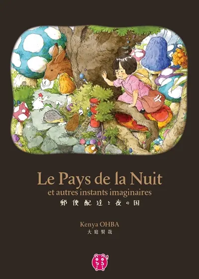 Le pays de la nuit : et autres instants imaginaires
