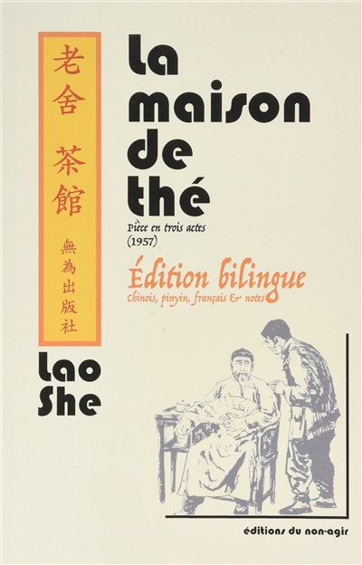 La maison de thé : pièce en trois actes, 1957 : édition bilingue chinois, pinyin, français & notes