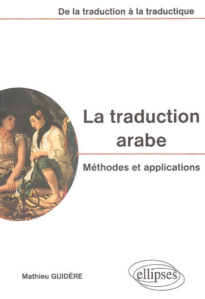La traduction arabe, méthodes et applications : de la traduction à la traductique