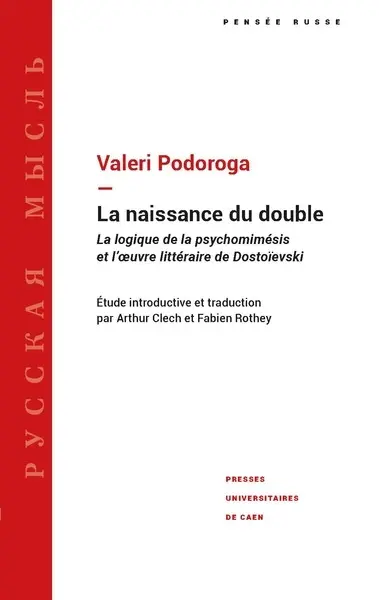 La naissance du double : la logique de la psychomimésis et l'oeuvre littéraire de Dostoïevski